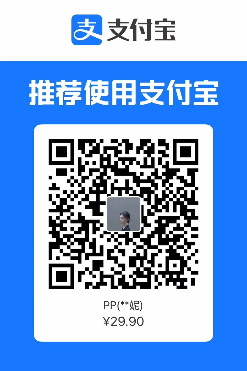 支付宝收款码